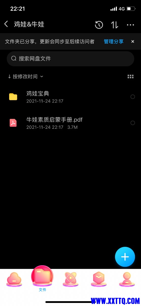 ADB42A66-0389-49C1-A11D-6499BB12CD01.png