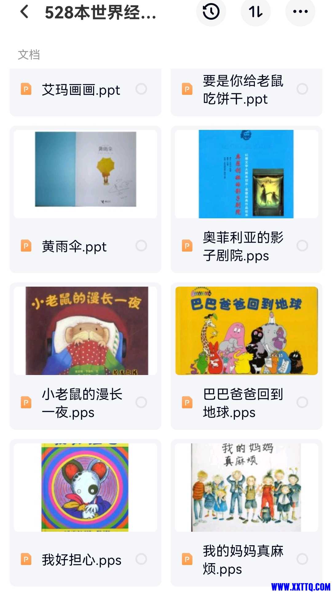 QQ图片20211125213845.jpg
