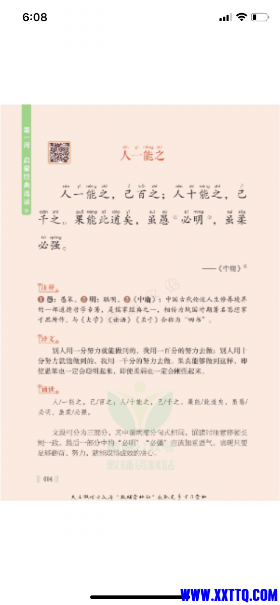 C792E469-507F-4DAB-87D9-0C26F2FA3416.png