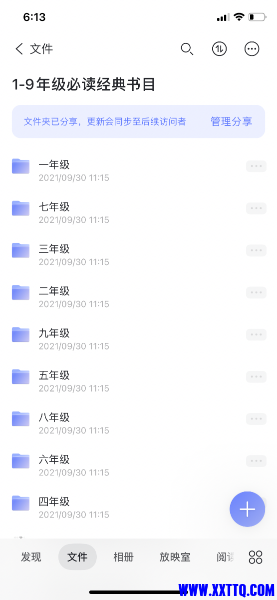 471F0FE7-A44C-4233-8C0E-4030E60DBC58.png