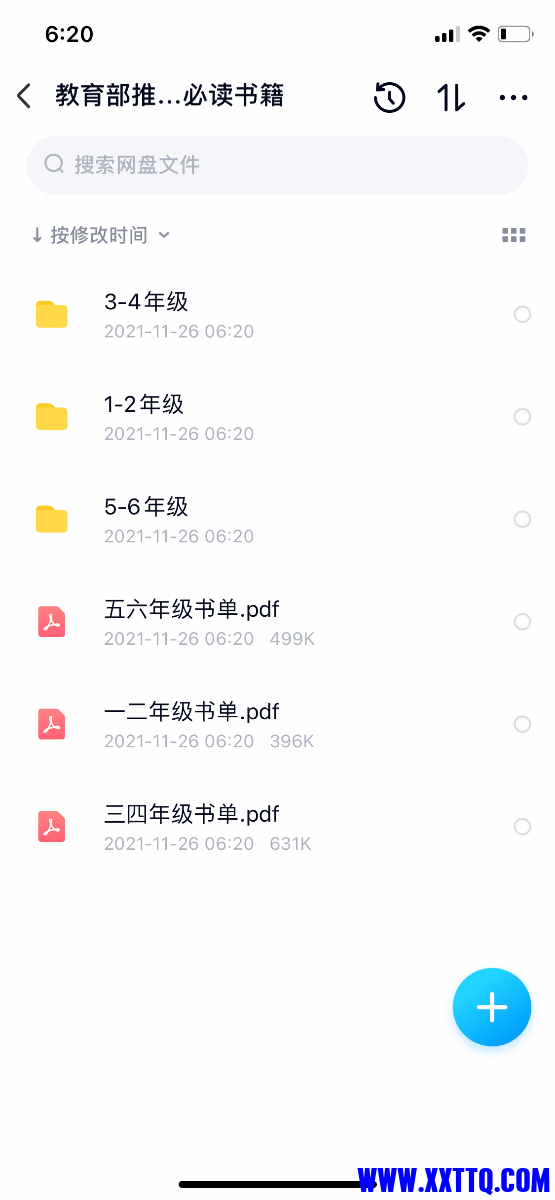 0203B437-9694-40D7-929F-11000BEB9EA6.png