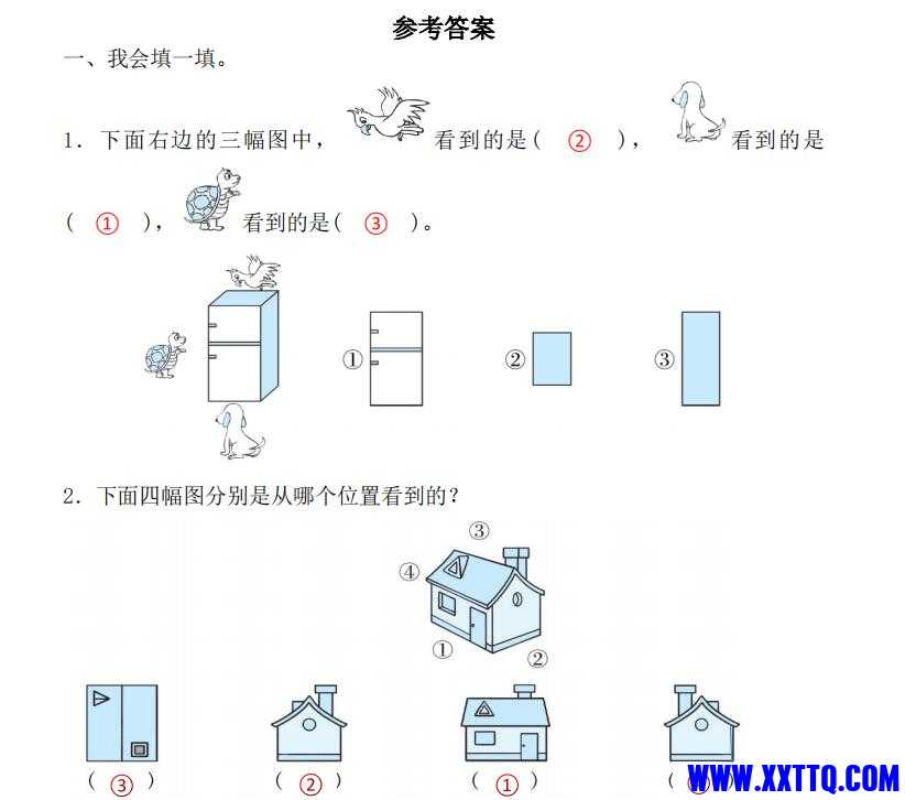 QQ截图20211126104810.jpg