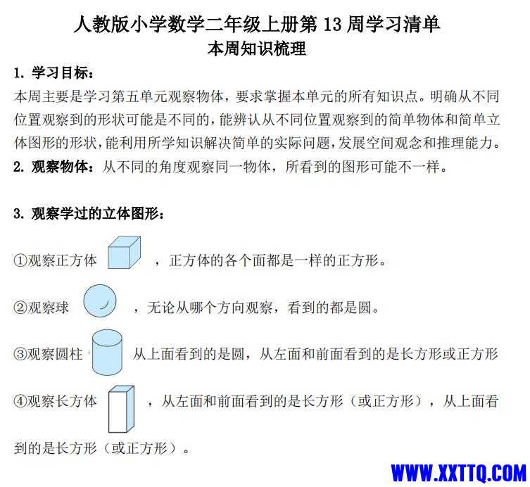QQ截图20211126104753.jpg