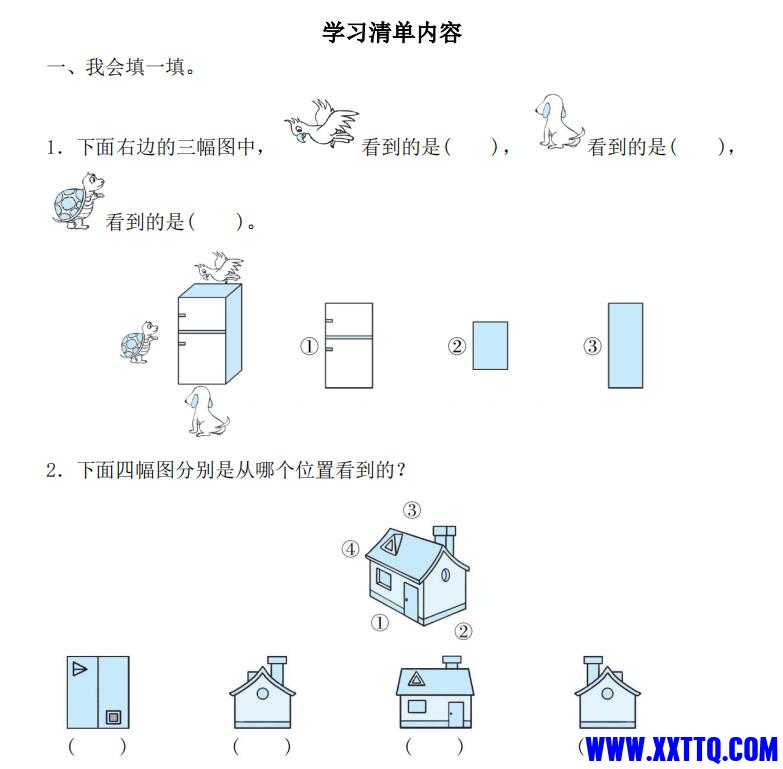 QQ截图20211126104801.jpg
