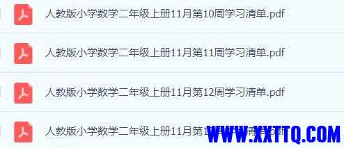 QQ截图20211126104824.jpg