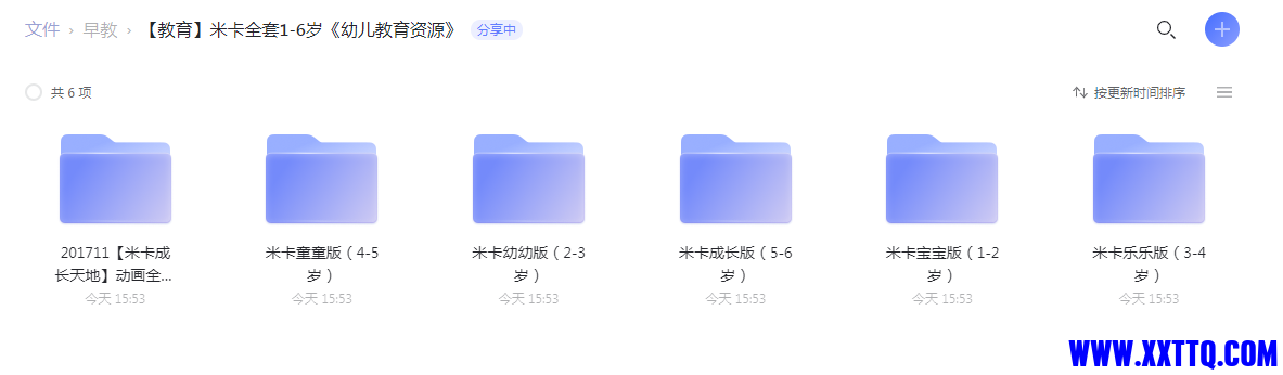 15562截图_20211126160047.png