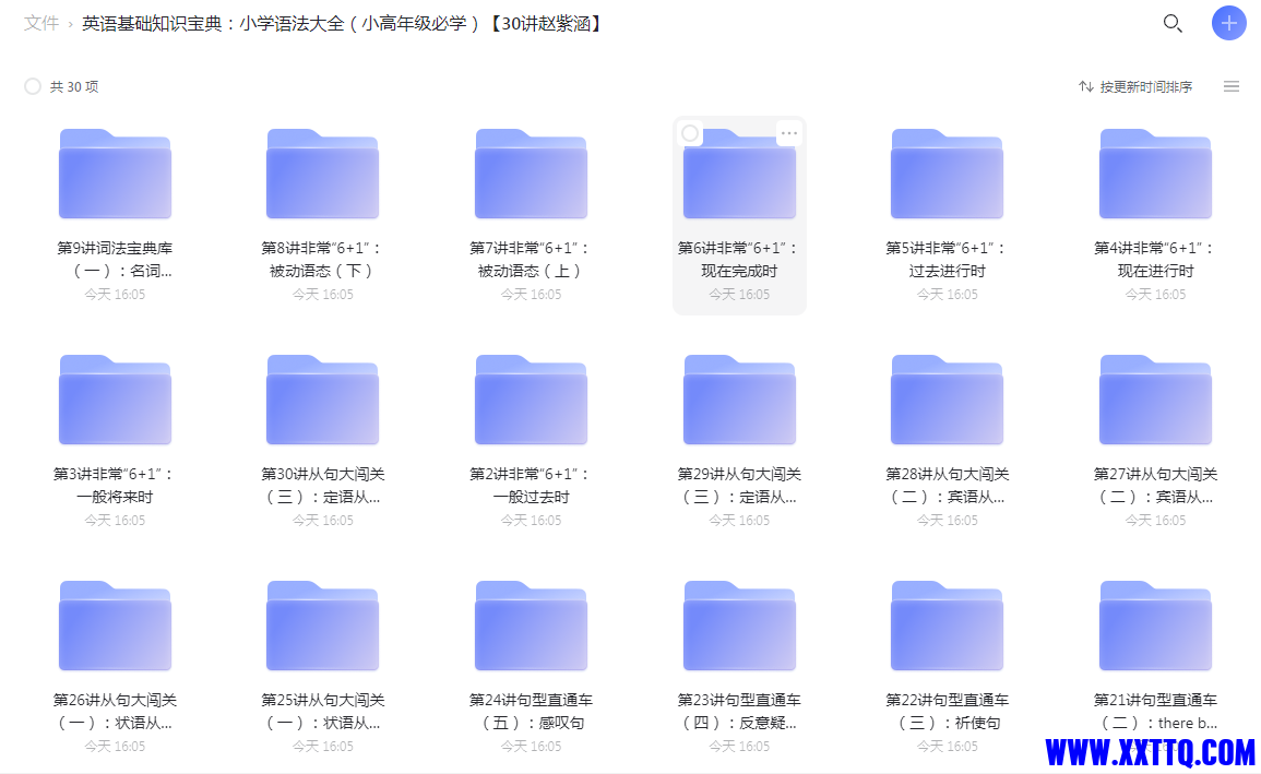 15562截图_20211126160931.png