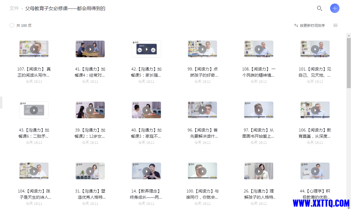 15562截图_20211126161330.png