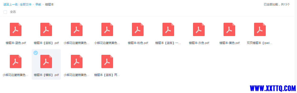 15562截图_20211126163833.png
