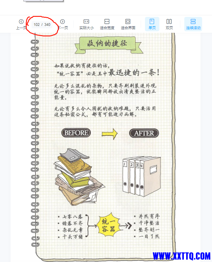 15562图片_20211126165018.png