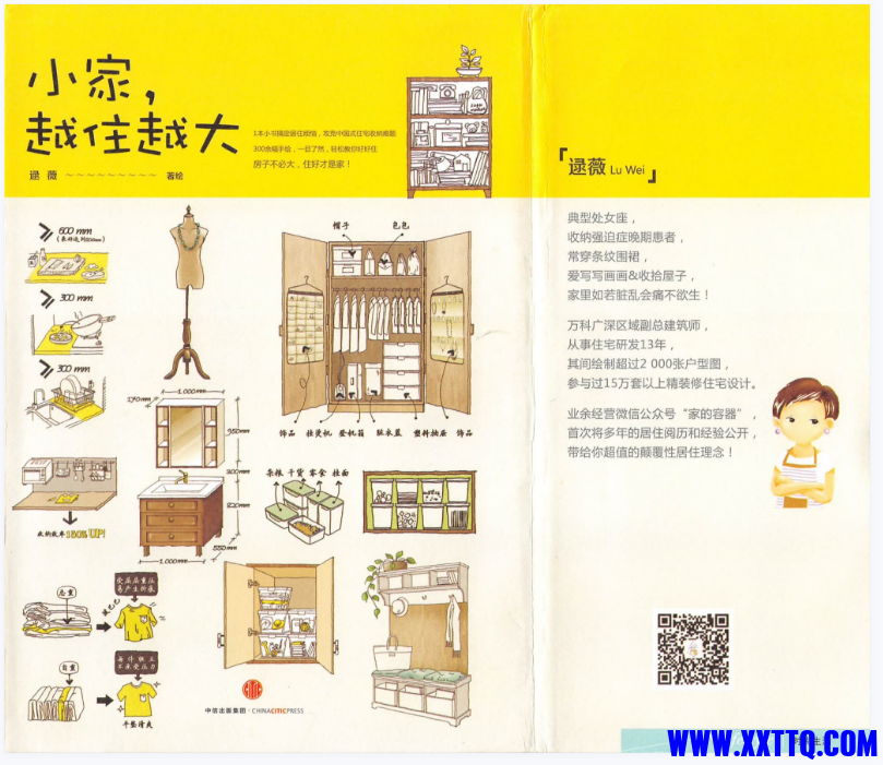 15562截图_20211126164829.png