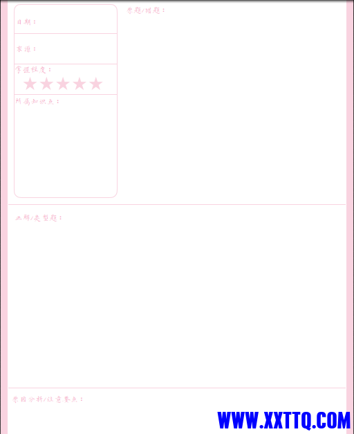 15562截图_20211126164705.png
