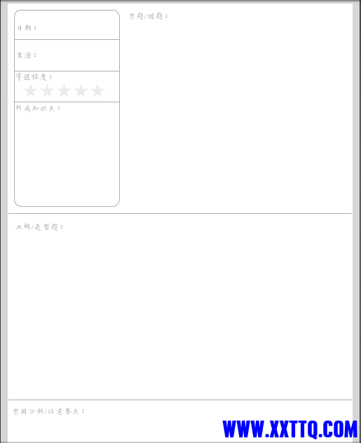 15562截图_20211126164755.png