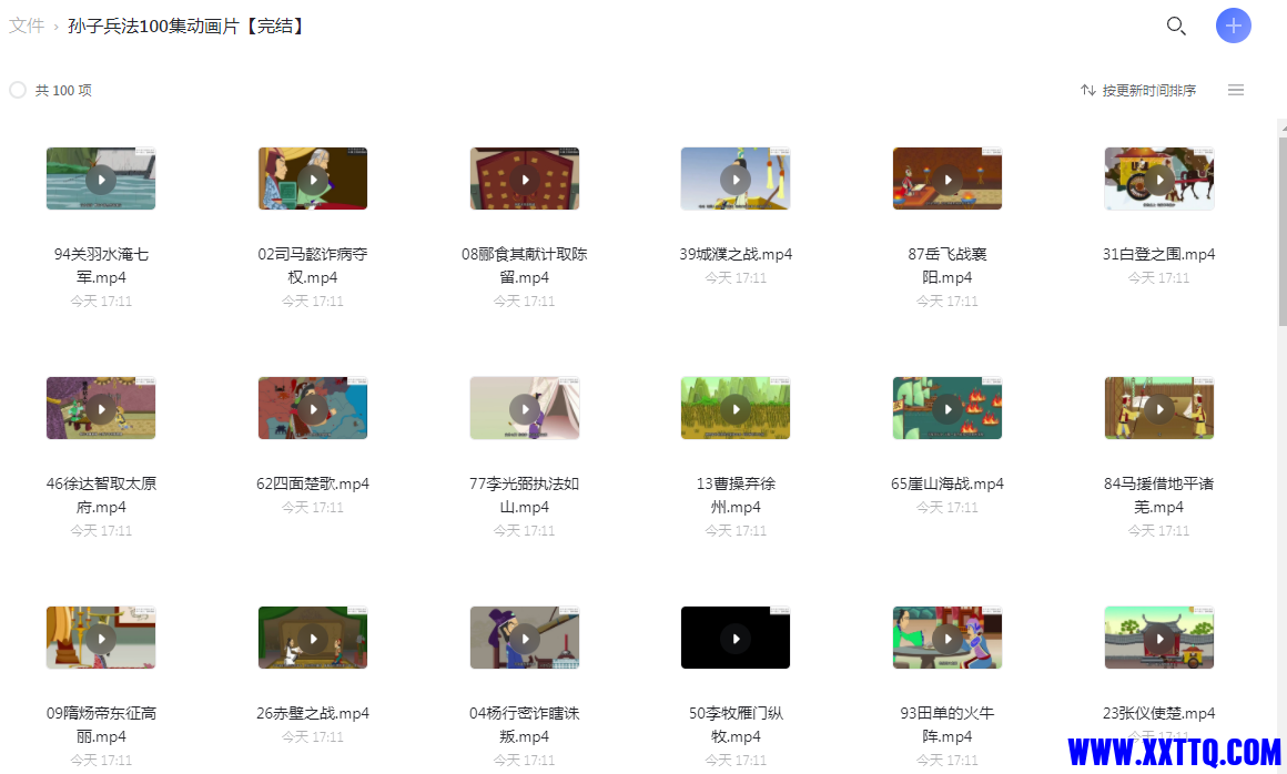15562截图_20211126171228.png