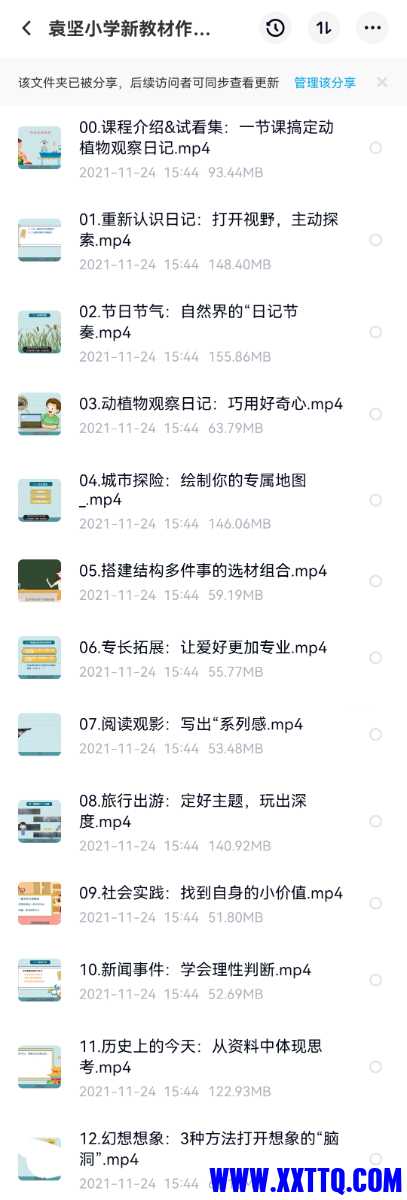 Screenshot_20211126_205759.jpg