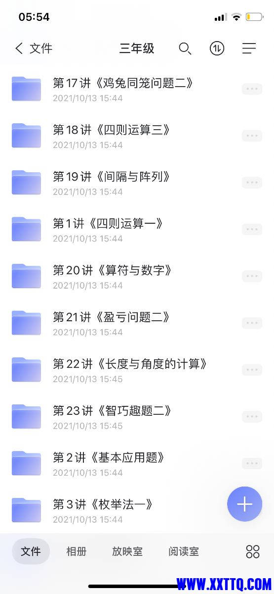 C8403836-DB31-4AE0-BE7D-CC64DC759E74.png