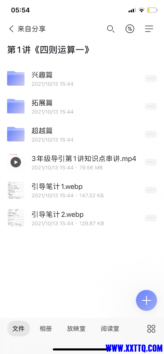 DC245571-EFA3-47B2-A1BB-389E566A2DCD.png