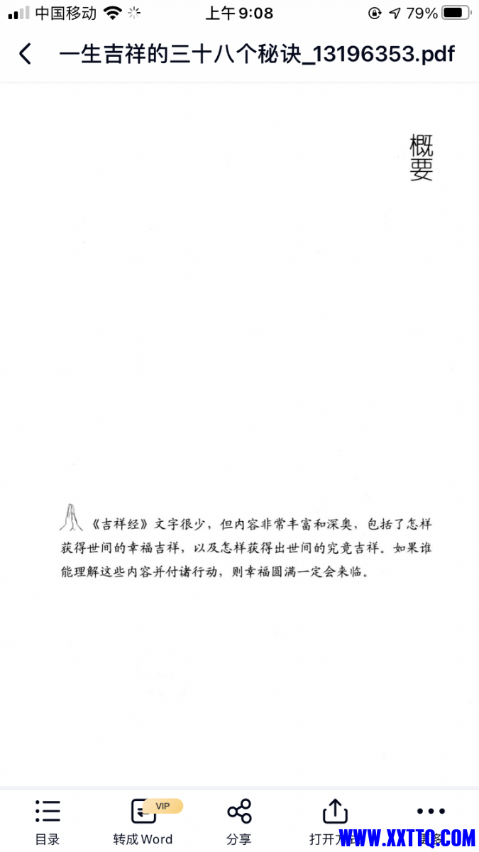96C32AF6-C37B-4218-9476-3E96BB1DB9C6.png