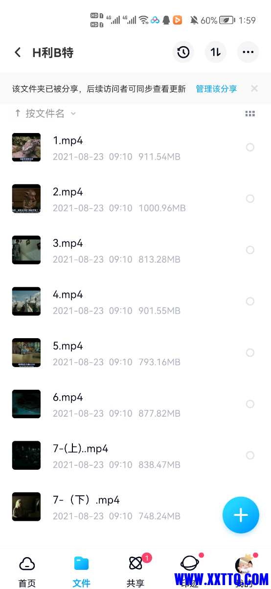 Screenshot_20211127_135938_com.baidu.netdisk.jpg