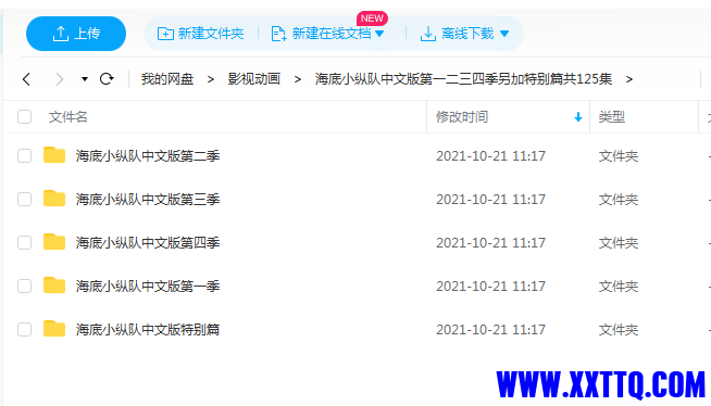 QQ图片20211127193954.png