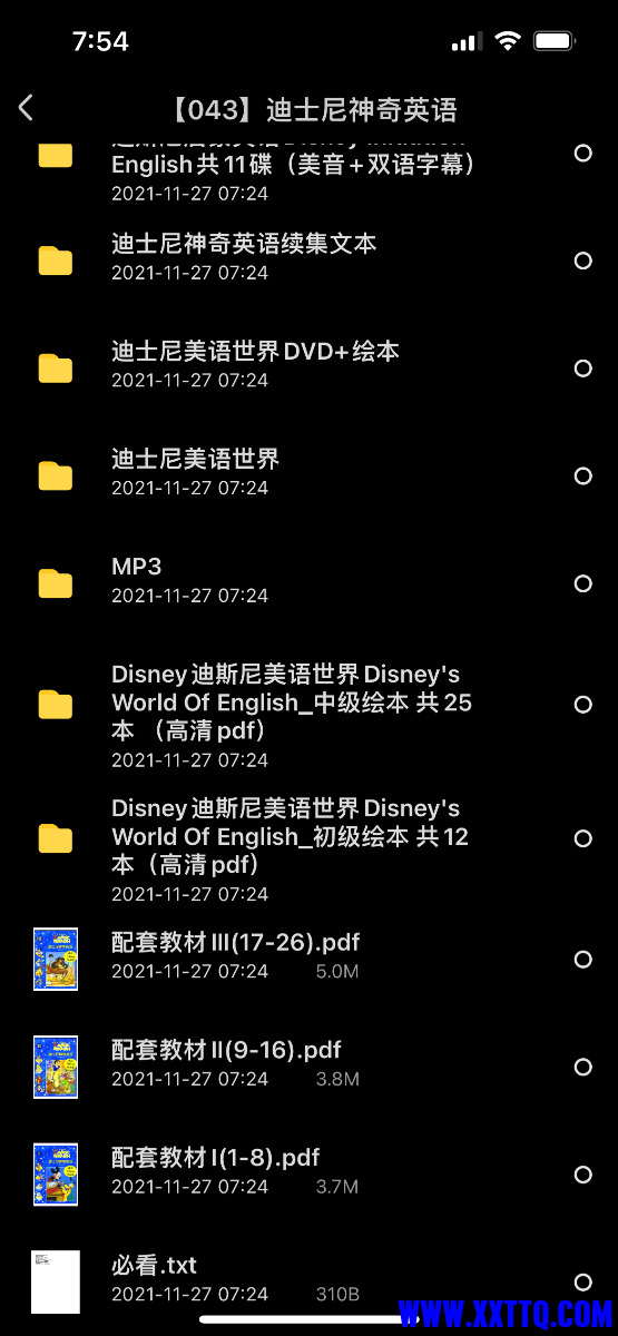 FF1AC644-A57E-45D6-A64F-7A04C7D95475.png