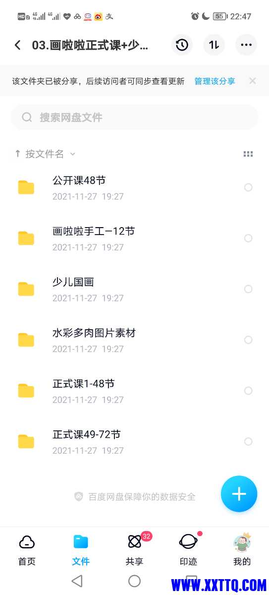 Screenshot_20211128_224743.jpg