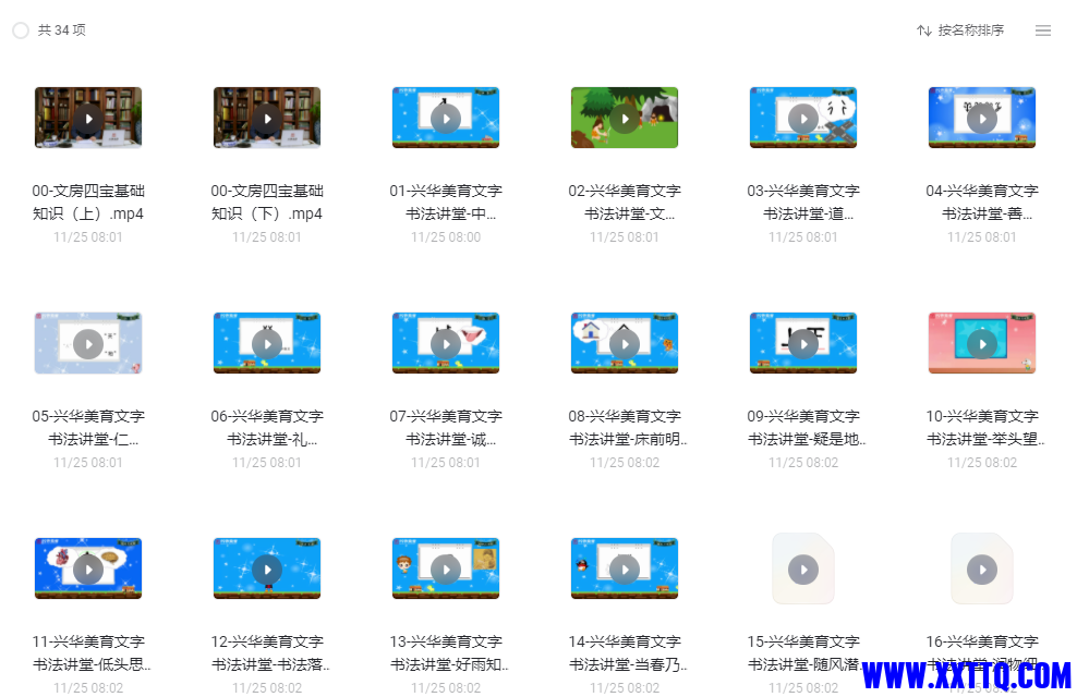 oepeeS.png