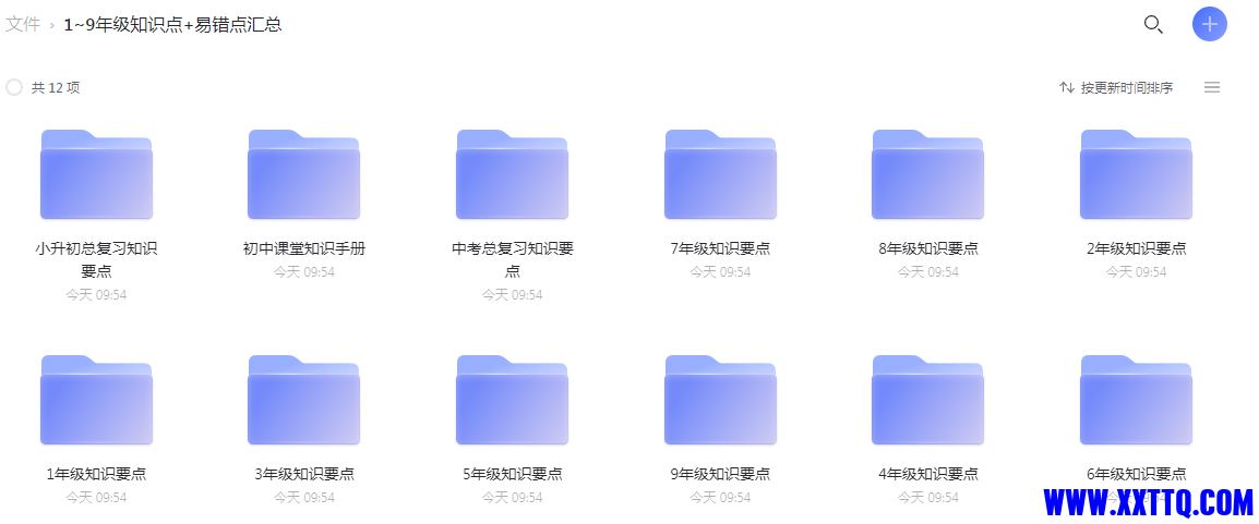 15562截图_20211129095448.png