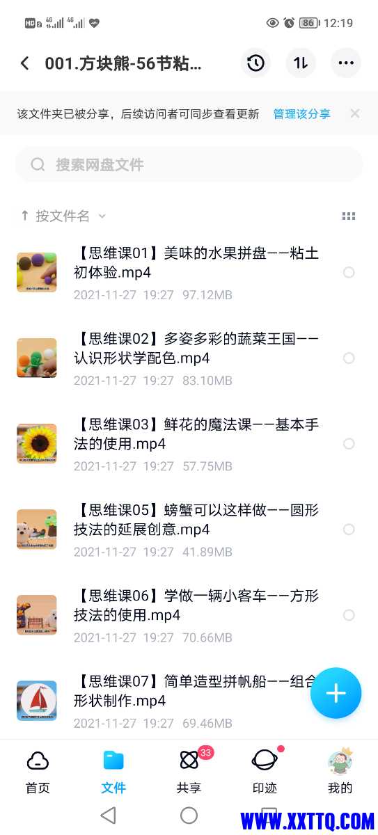 Screenshot_20211129_121920.jpg
