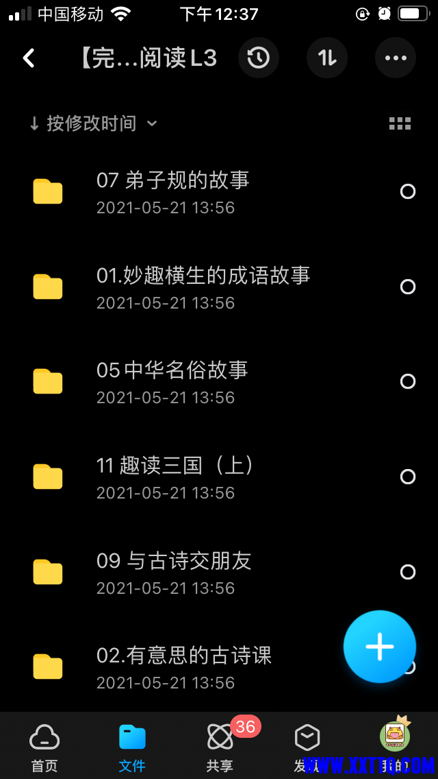 905C1E98-61AD-4DEC-AF5D-D96997576846.png
