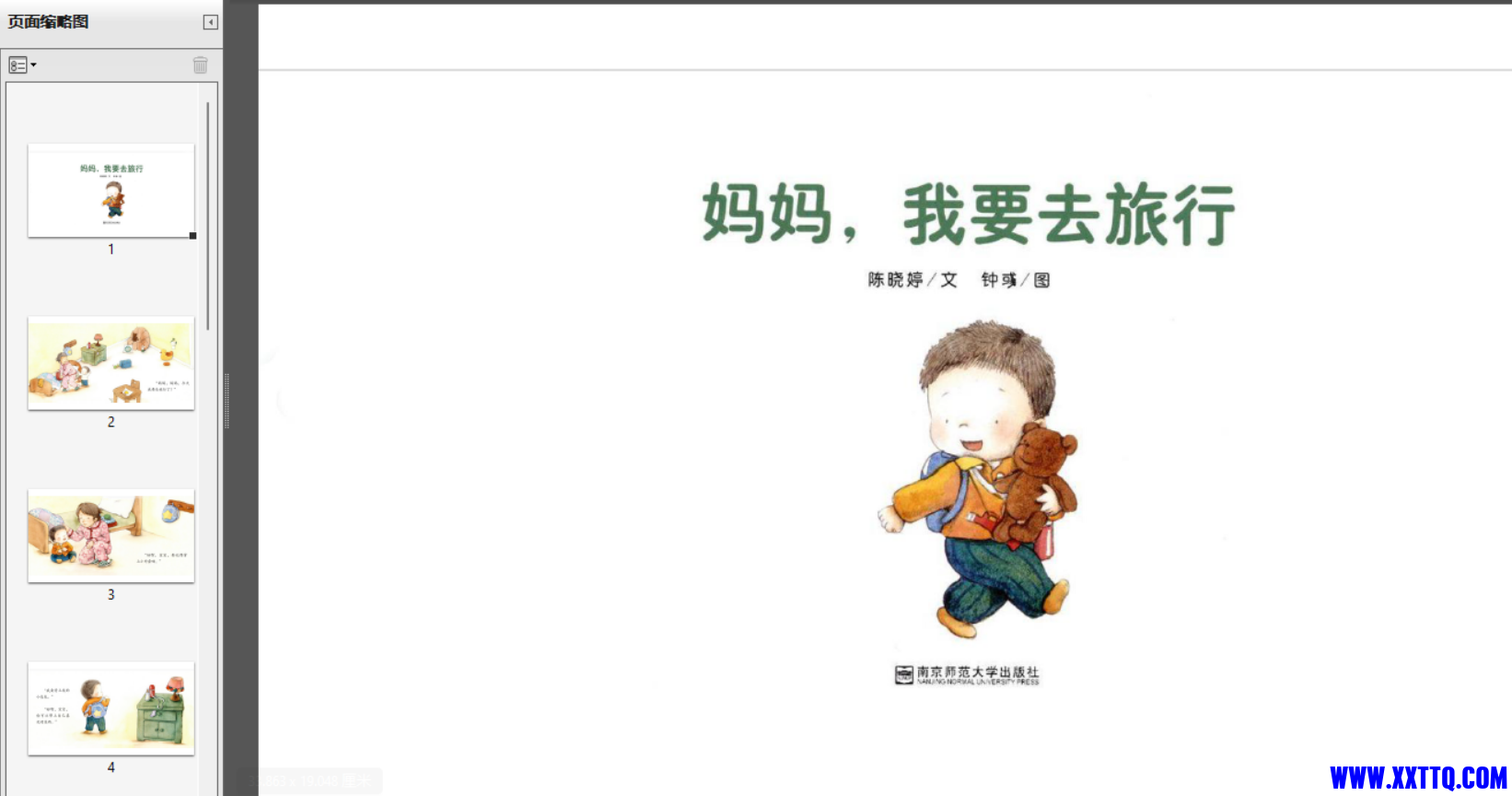 15562截图_20211129134524.png