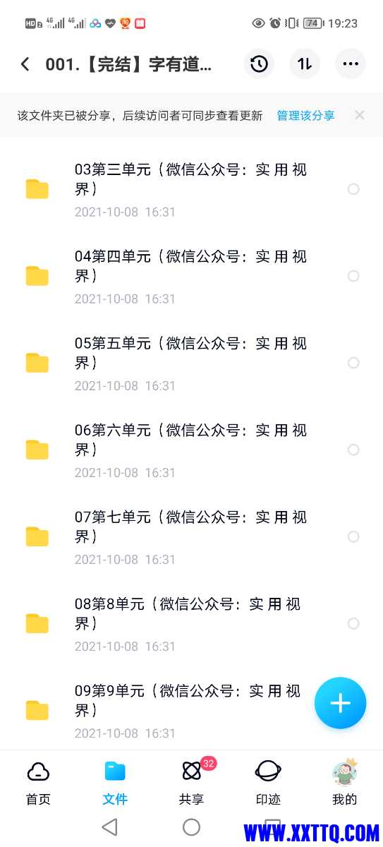 Screenshot_20211129_192315.jpg