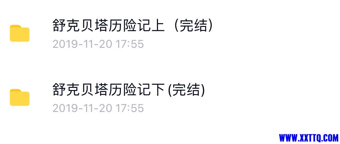 8B7482B6-B17C-46B9-8BC3-870DB9B39F0C.jpeg
