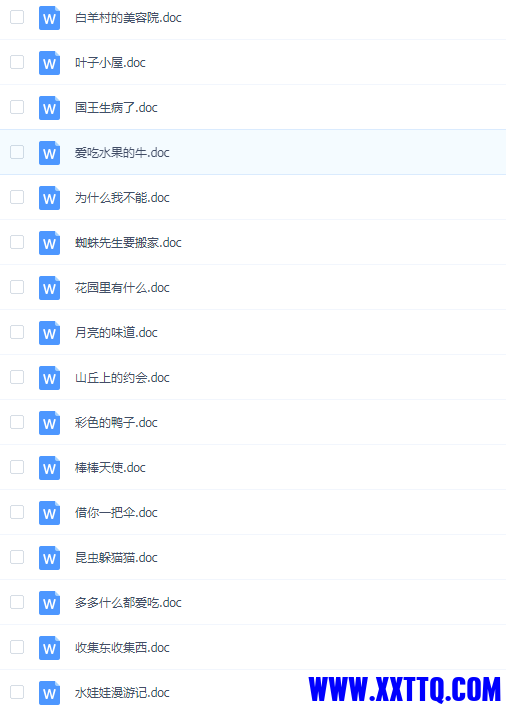 15562截图_20211130092721.png