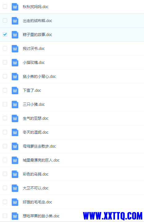 15562截图_20211130092711.png