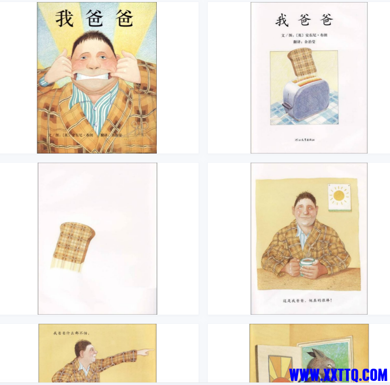 15562截图_20211130092755.png