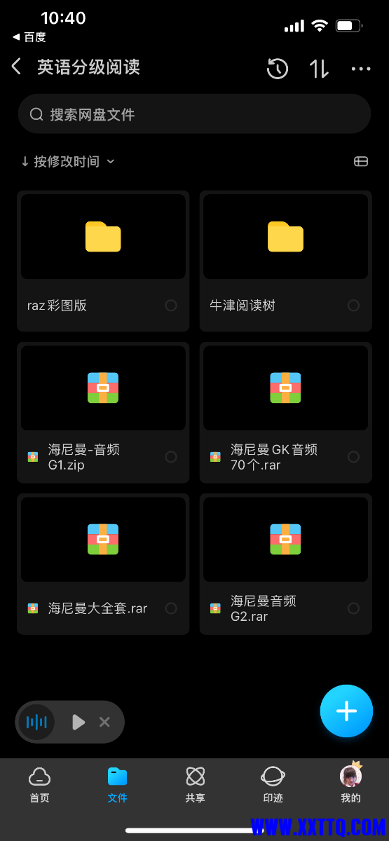 53F8371E-054D-4AF9-B46F-D786239EB818.png