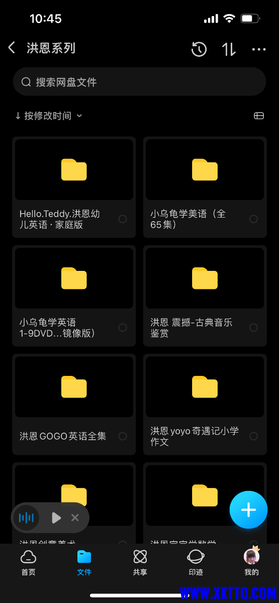 216C5732-6A4B-4BE8-838F-38F3E544A4A3.png
