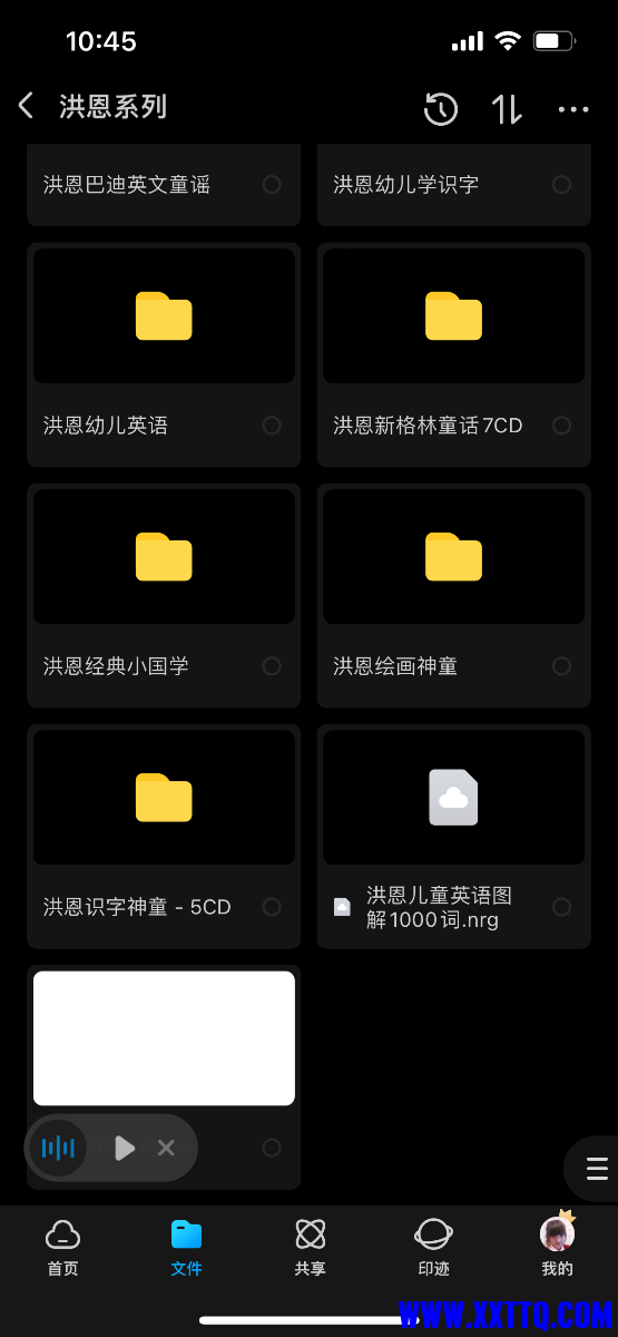 57BE53ED-6FAD-47EB-915B-7A1A8006EF3E.png
