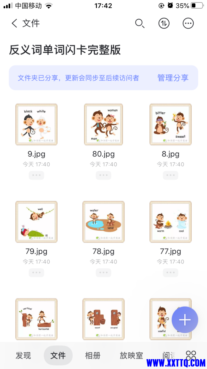 21C07254-0AA3-4B95-B55A-6DC91B0728F6.png