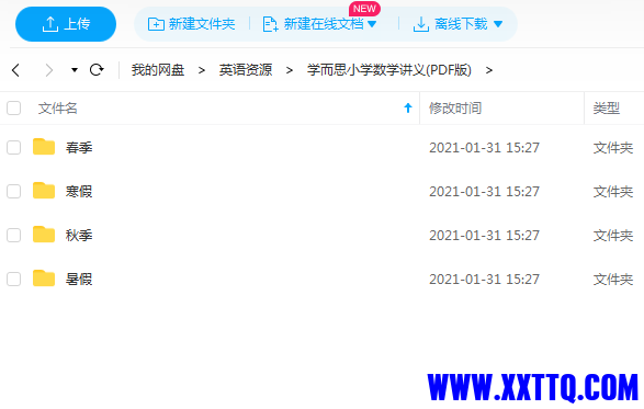 QQ图片20211130193140.png