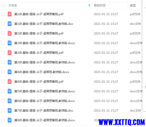 QQ图片20211130193144.png