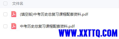 QQ截图20211201100736.png