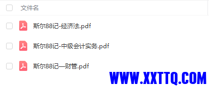 QQ截图20211201102907.png