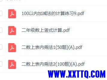 QQ截图20211201171851.jpg