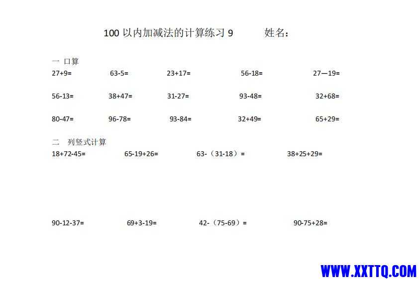 QQ截图20211201172226.jpg