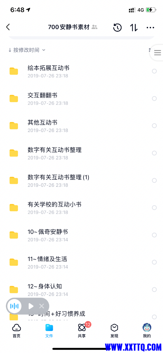 C87D5308-7E15-44EA-961D-3FD8EA784E94.png