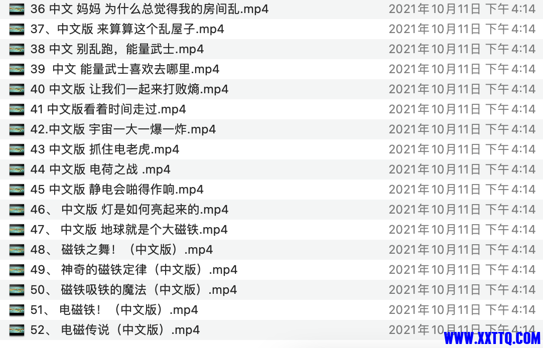 WX20211201-224518@2x.png