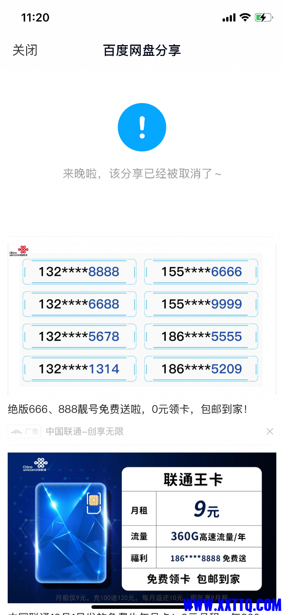 65C15C38-32E8-4752-A08C-C55CB83E527B.png
