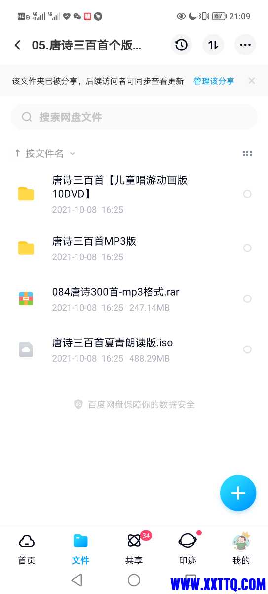 Screenshot_20211202_210953.jpg